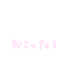 白文字 シンプル スタンプ ゆうゆう（個別スタンプ：29）