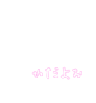 白文字 シンプル スタンプ ゆうゆう（個別スタンプ：30）