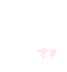白文字 シンプル スタンプ ゆうゆう（個別スタンプ：33）
