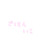 白文字 シンプル スタンプ ゆうゆう（個別スタンプ：34）