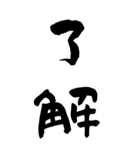 デカ文字BIGスタンプ！毎日使える（個別スタンプ：1）