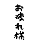 デカ文字BIGスタンプ！毎日使える（個別スタンプ：2）