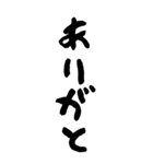 デカ文字BIGスタンプ！毎日使える（個別スタンプ：3）