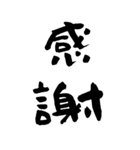 デカ文字BIGスタンプ！毎日使える（個別スタンプ：4）