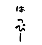 デカ文字BIGスタンプ！毎日使える（個別スタンプ：13）