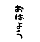デカ文字BIGスタンプ！毎日使える（個別スタンプ：15）