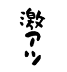 デカ文字BIGスタンプ！毎日使える（個別スタンプ：19）