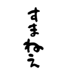 デカ文字BIGスタンプ！毎日使える（個別スタンプ：21）