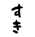 デカ文字BIGスタンプ！毎日使える（個別スタンプ：28）