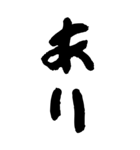 デカ文字BIGスタンプ！毎日使える（個別スタンプ：29）