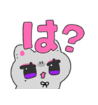 モモアンドチェリ（個別スタンプ：8）