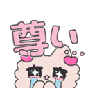 モモアンドチェリ（個別スタンプ：13）