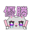 モモアンドチェリ（個別スタンプ：16）