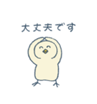 ひよこてゃん2（個別スタンプ：1）