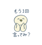 ひよこてゃん2（個別スタンプ：2）