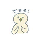 ひよこてゃん2（個別スタンプ：4）