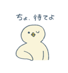 ひよこてゃん2（個別スタンプ：5）