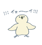 ひよこてゃん2（個別スタンプ：6）
