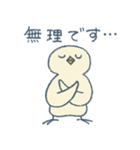 ひよこてゃん2（個別スタンプ：7）