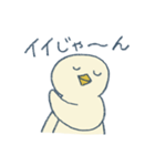 ひよこてゃん2（個別スタンプ：8）