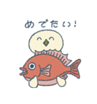 ひよこてゃん2（個別スタンプ：9）
