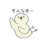 ひよこてゃん2（個別スタンプ：10）