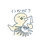 ひよこてゃん2（個別スタンプ：11）
