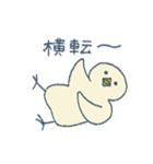 ひよこてゃん2（個別スタンプ：12）