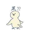 ひよこてゃん2（個別スタンプ：13）