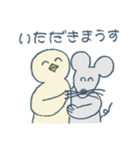 ひよこてゃん2（個別スタンプ：15）