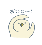 ひよこてゃん2（個別スタンプ：16）