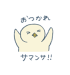 ひよこてゃん2（個別スタンプ：17）