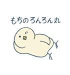ひよこてゃん2（個別スタンプ：19）