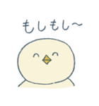 ひよこてゃん2（個別スタンプ：21）