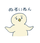 ひよこてゃん2（個別スタンプ：26）