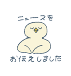 ひよこてゃん2（個別スタンプ：27）
