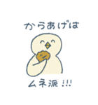 ひよこてゃん2（個別スタンプ：28）