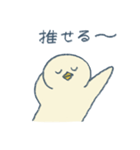 ひよこてゃん2（個別スタンプ：29）