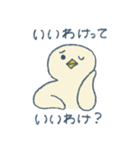ひよこてゃん2（個別スタンプ：31）