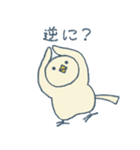 ひよこてゃん2（個別スタンプ：32）