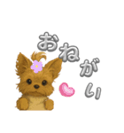 可愛い～ワン＆ニャン（個別スタンプ：8）