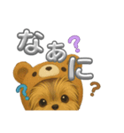 可愛い～ワン＆ニャン（個別スタンプ：10）