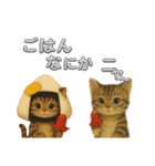 可愛い～ワン＆ニャン（個別スタンプ：20）