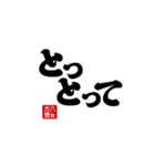【身内】ゴリゴリ八女弁ー継承（個別スタンプ：3）
