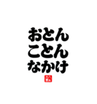 【身内】ゴリゴリ八女弁ー継承（個別スタンプ：4）