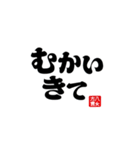 【身内】ゴリゴリ八女弁ー継承（個別スタンプ：8）