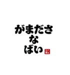 【身内】ゴリゴリ八女弁ー継承（個別スタンプ：13）
