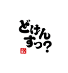 【身内】ゴリゴリ八女弁ー継承（個別スタンプ：16）