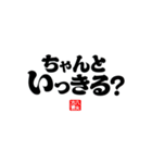 【身内】ゴリゴリ八女弁ー継承（個別スタンプ：26）
