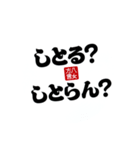 【身内】ゴリゴリ八女弁ー継承（個別スタンプ：38）